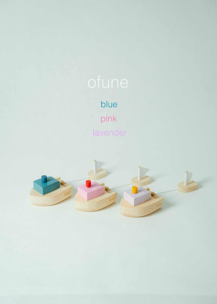 ぷかぷか浮かぶヒノキのおふね🌲⛵️