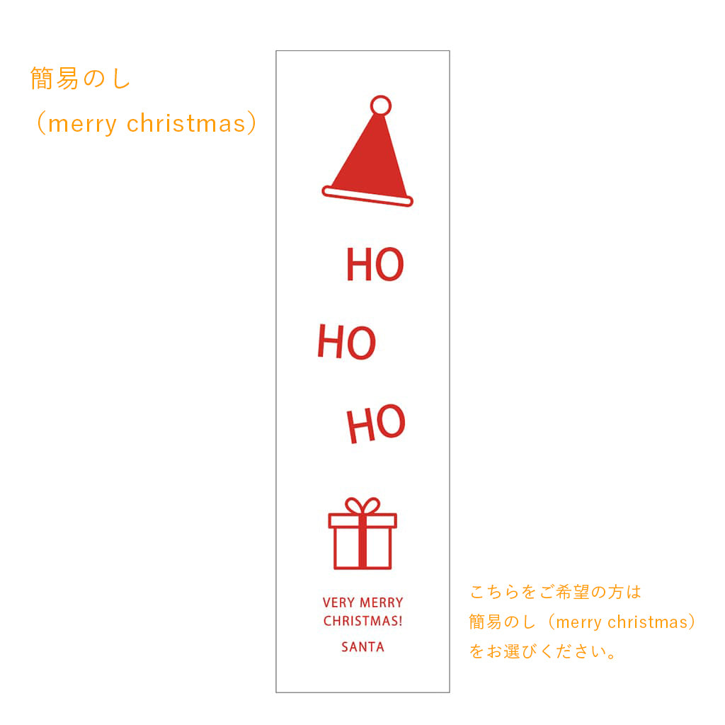 2023クリスマスラッピング - kiko+ and gg*
