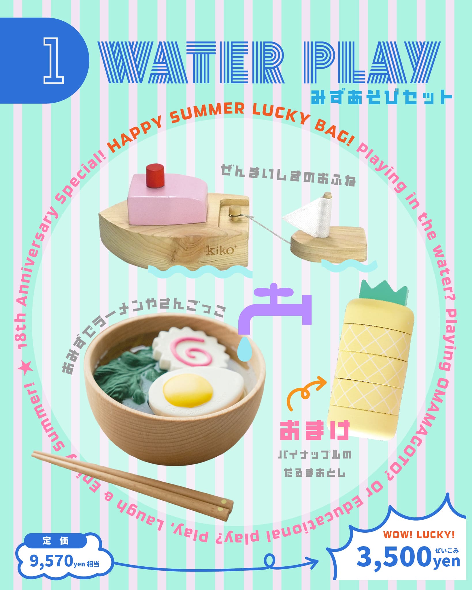 kiko+ & gg*】おしゃれな木のおもちゃ通販｜Kukkia公式オンライン