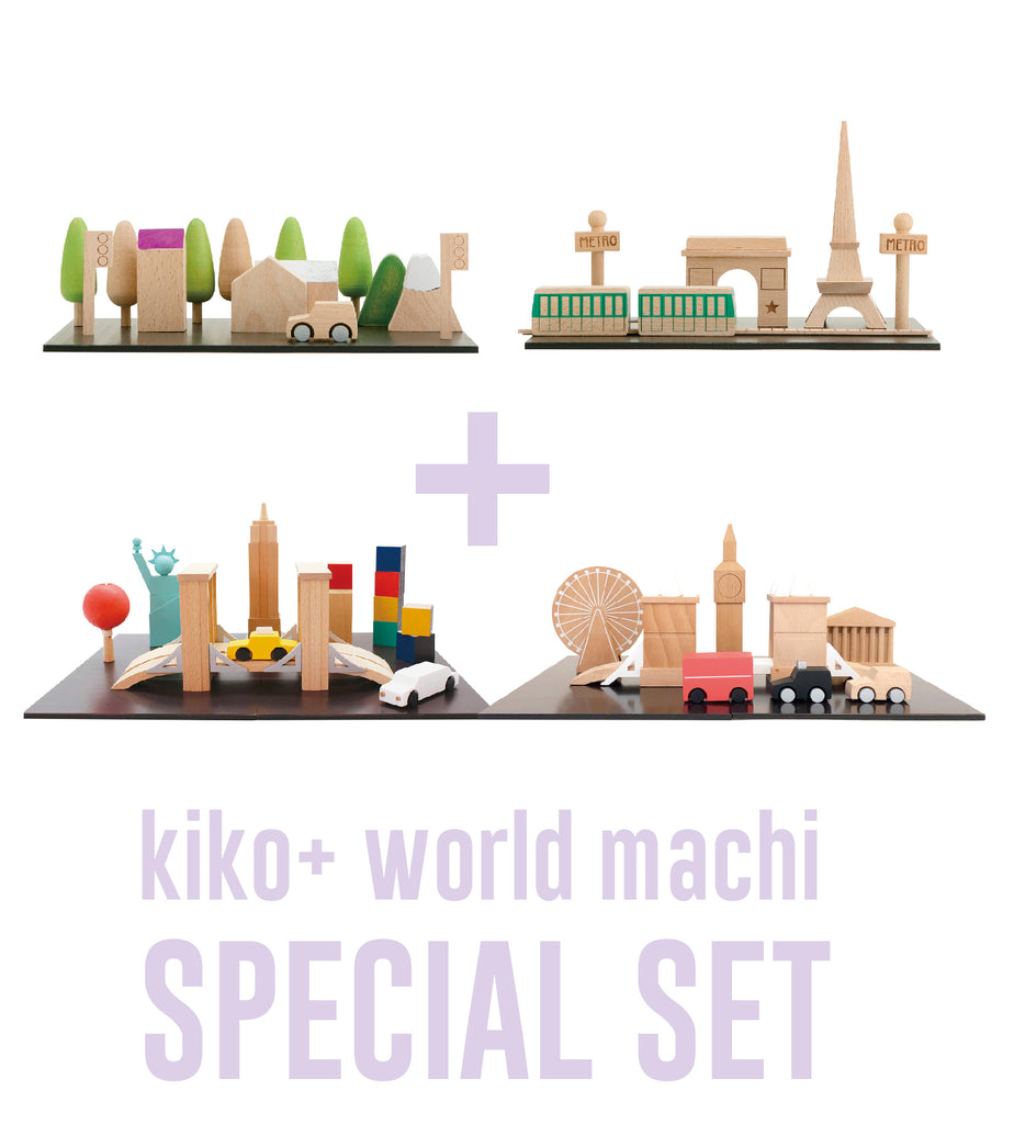 kiko+ & gg*】おしゃれな木のおもちゃ通販｜Kukkia公式オンライン